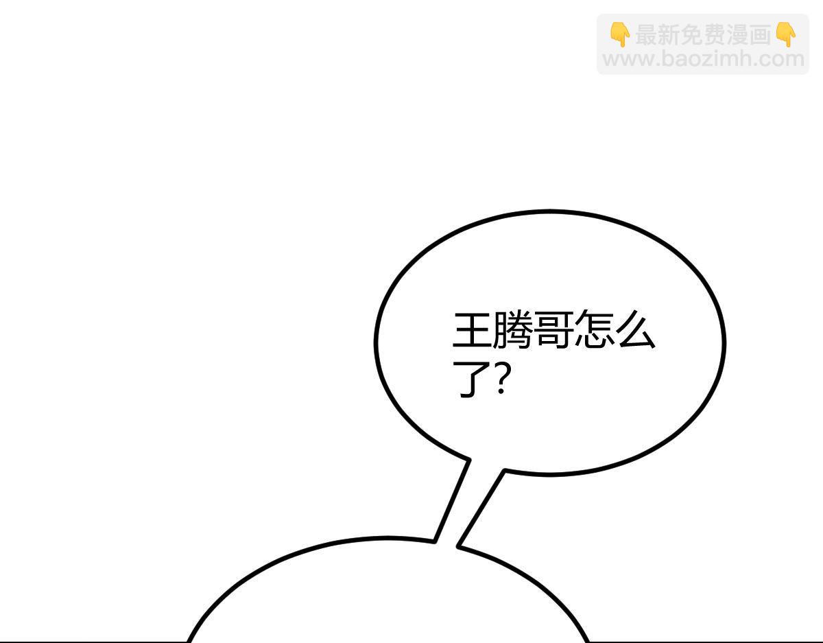 全屬性武道 - 第1話 重生？金手指！？(1/5) - 1