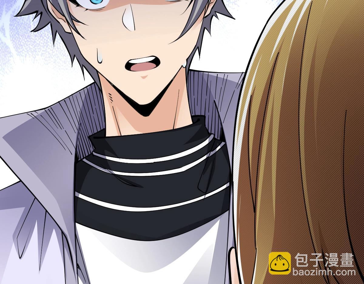 全屬性武道 - 第1話 重生？金手指！？(1/5) - 6