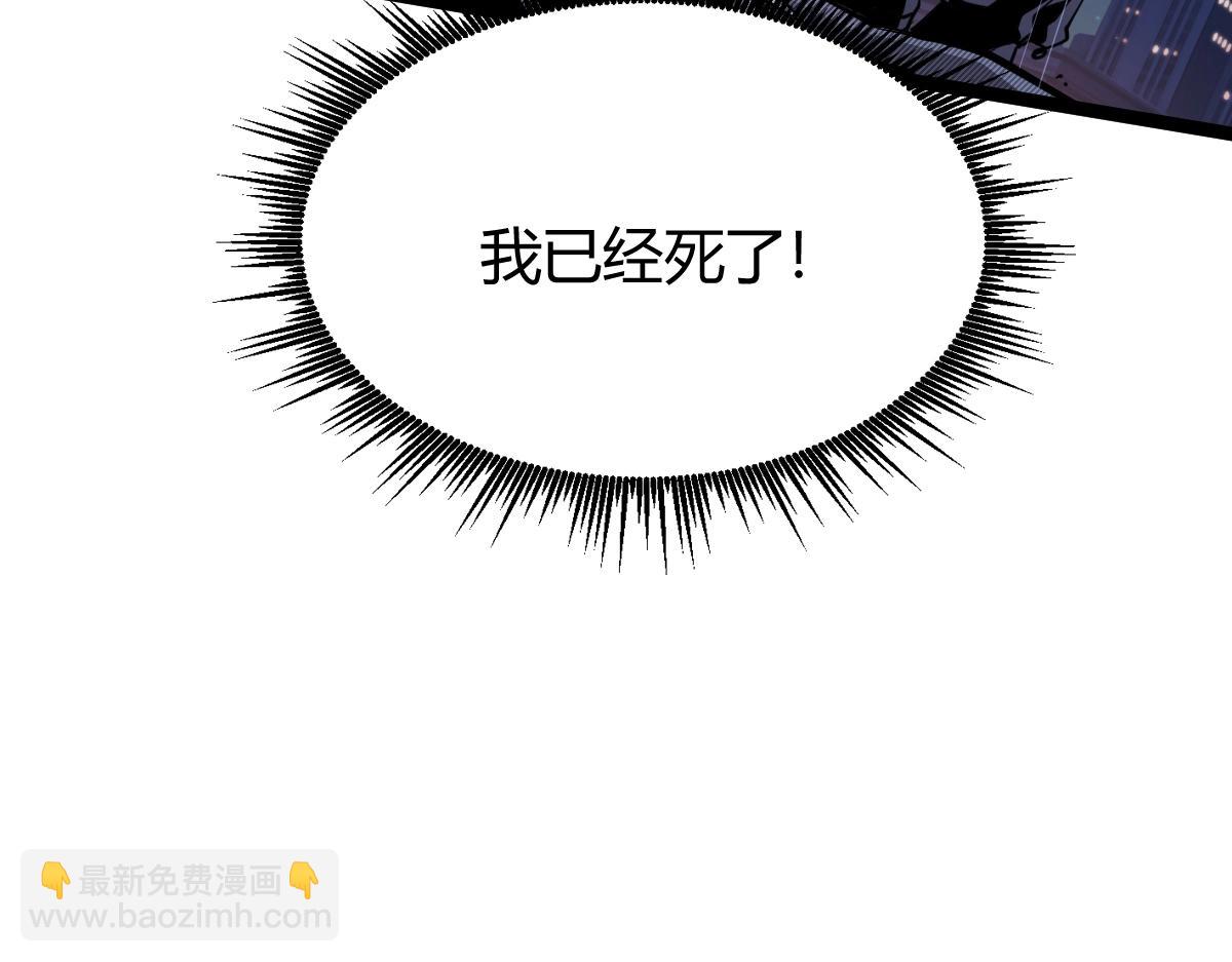 全屬性武道 - 第1話 重生？金手指！？(1/5) - 6