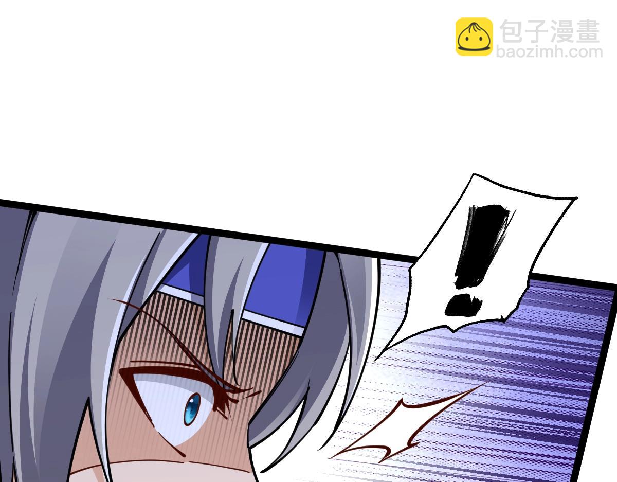 全屬性武道 - 第1話 重生？金手指！？(1/5) - 8