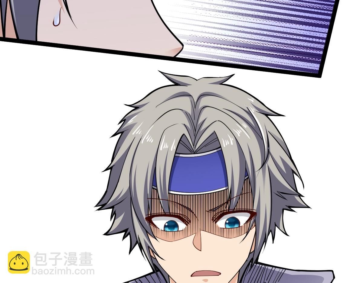 全屬性武道 - 第1話 重生？金手指！？(1/5) - 1