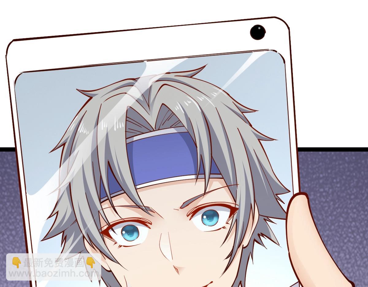 全屬性武道 - 第1話 重生？金手指！？(1/5) - 5