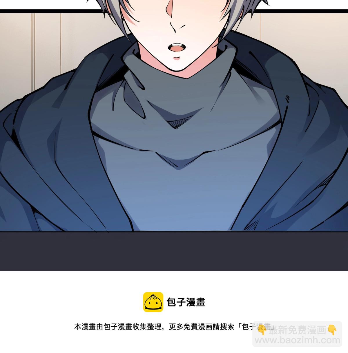 第11话 亲，考武者证吗？(1/3)-第11话