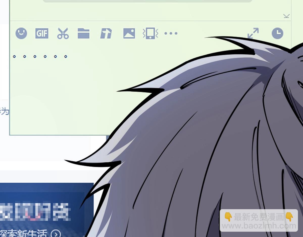 第11话 亲，考武者证吗？(1/3)-第11话