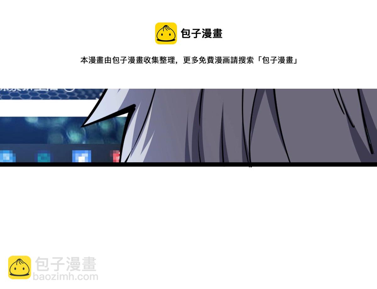 第11话 亲，考武者证吗？(1/3)-第11话