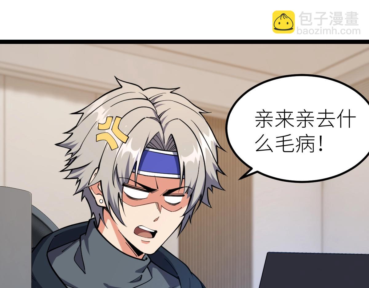 第11话 亲，考武者证吗？(1/3)-第11话