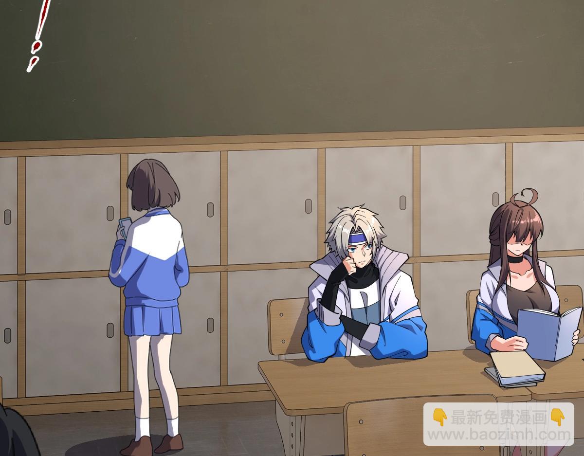 第11话 亲，考武者证吗？(1/3)-第11话