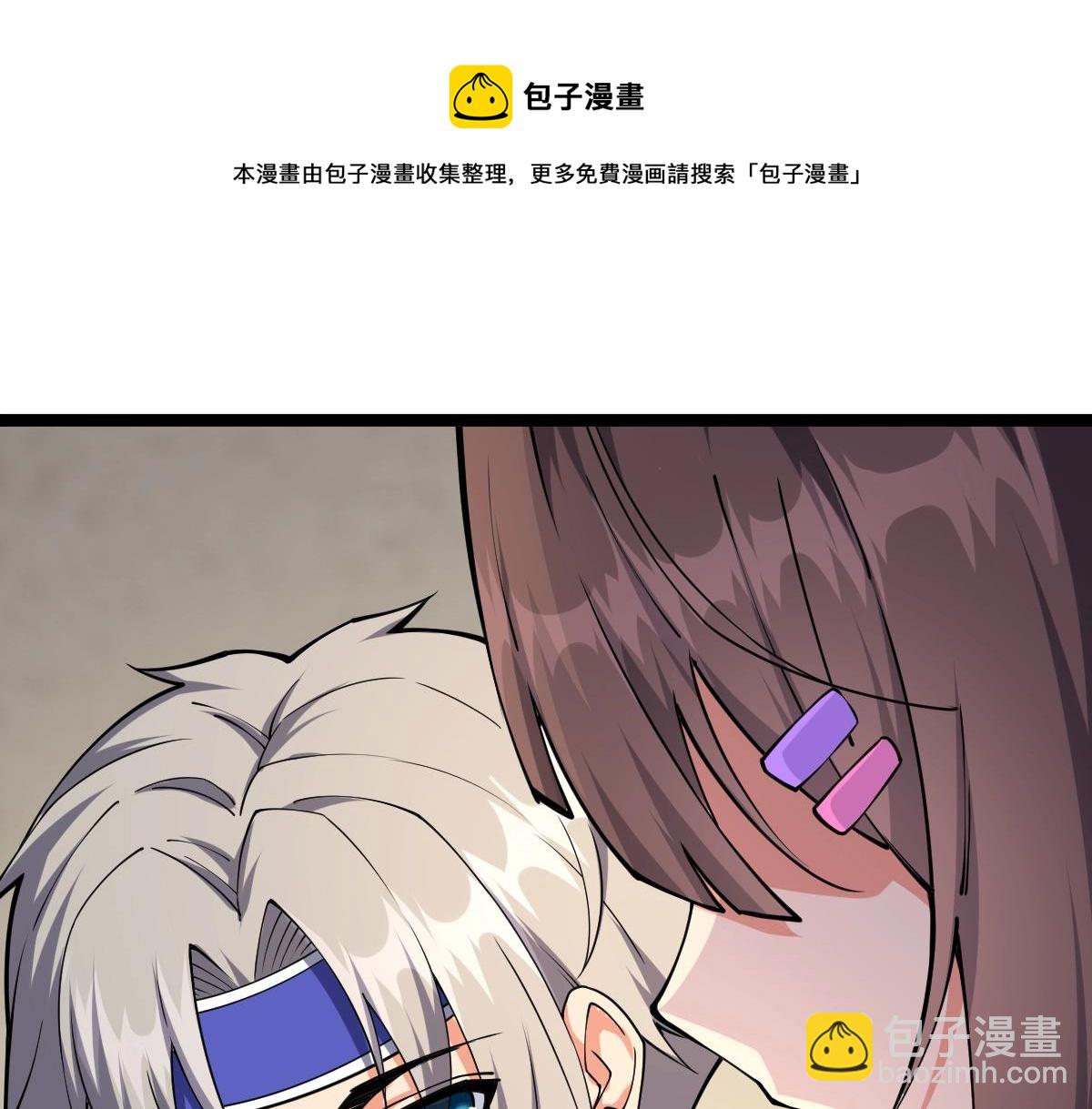 第11话 亲，考武者证吗？(1/3)-第11话