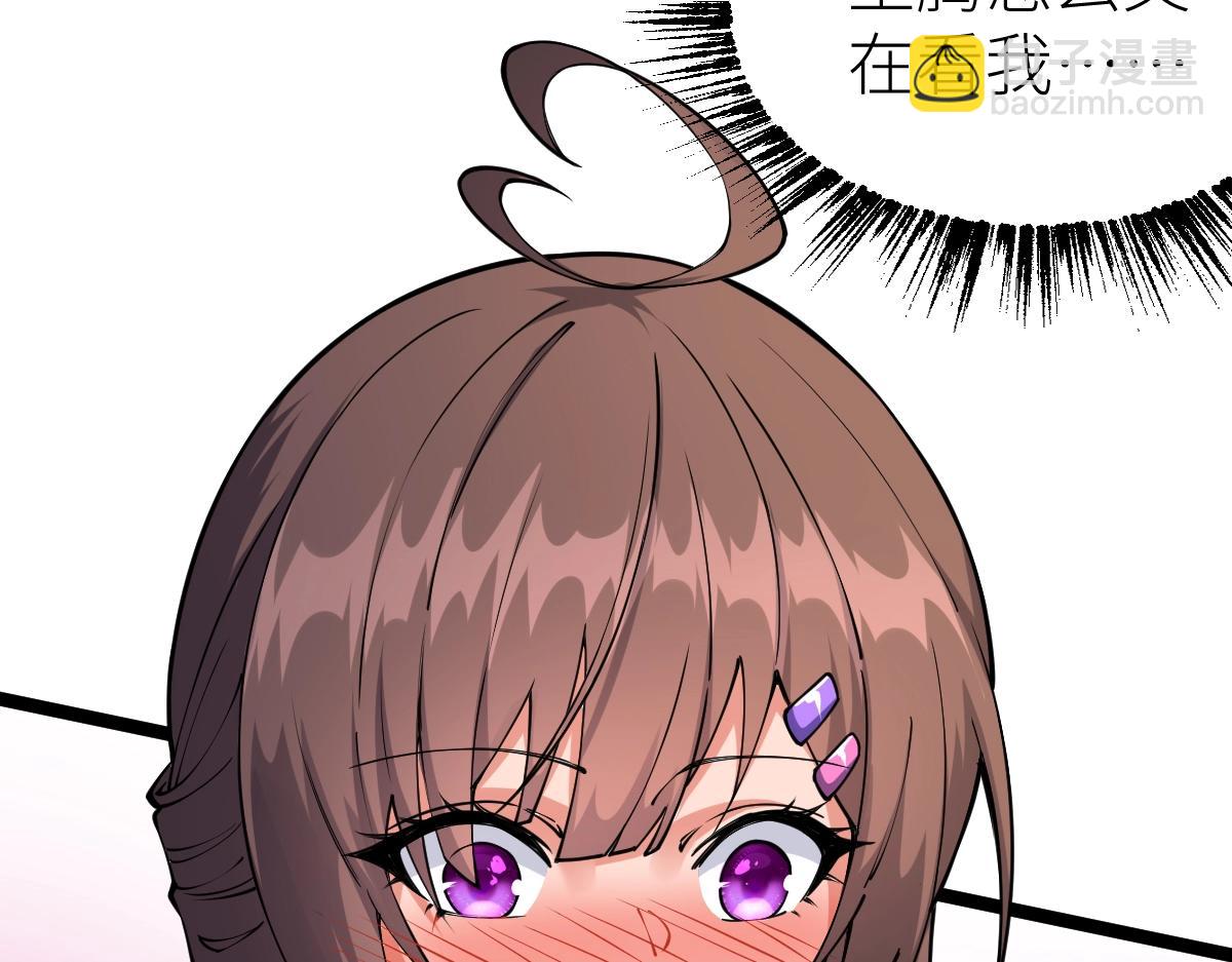 第11话 亲，考武者证吗？(1/3)-第11话