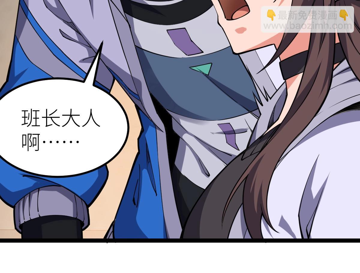 第11话 亲，考武者证吗？(1/3)-第11话