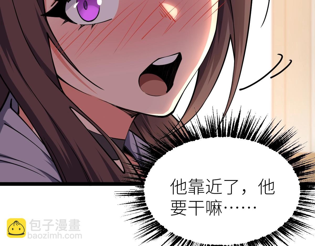 第11话 亲，考武者证吗？(1/3)-第11话