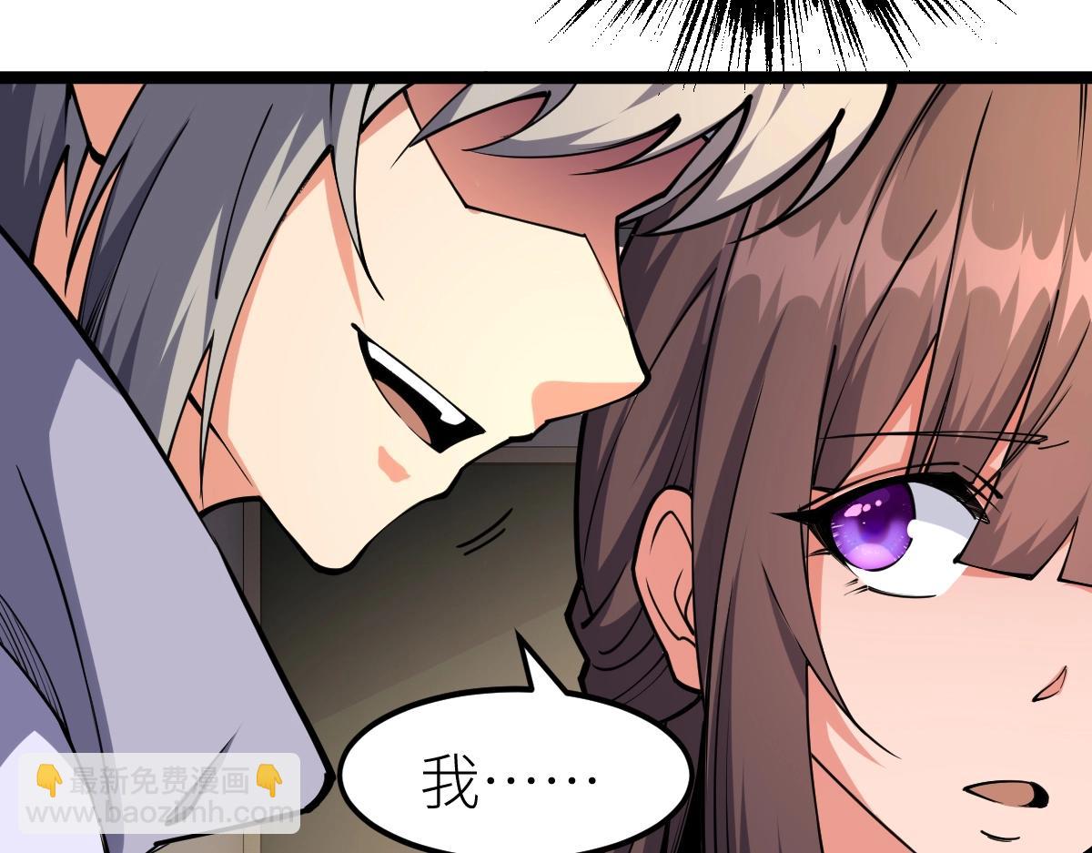 第11话 亲，考武者证吗？(1/3)-第11话