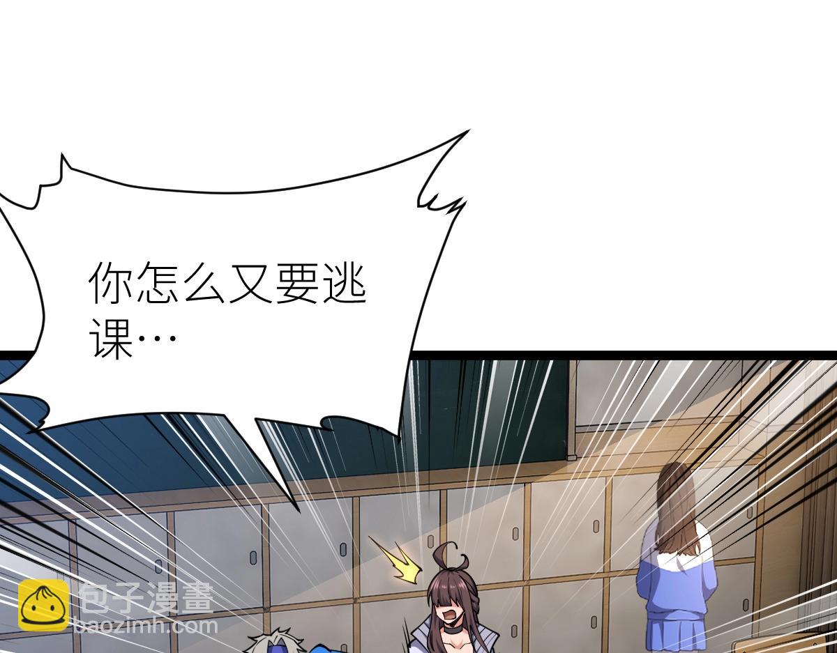 第11话 亲，考武者证吗？(1/3)-第11话