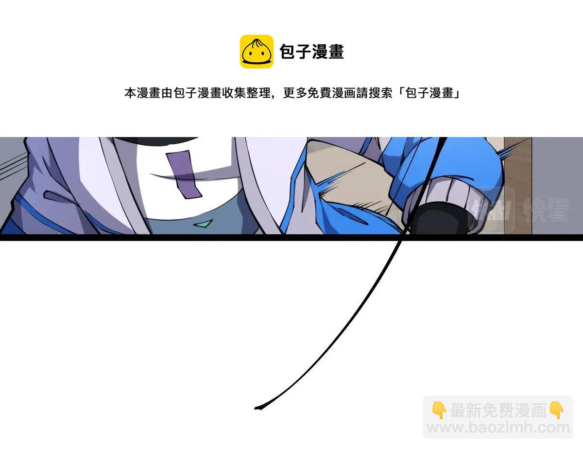 第11话 亲，考武者证吗？(1/3)-第11话