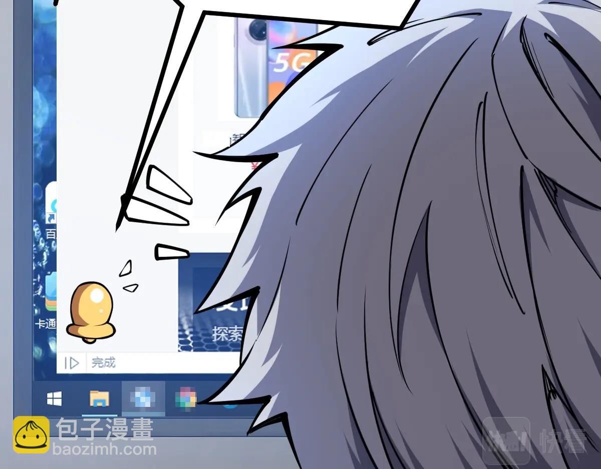 第11话 亲，考武者证吗？(1/3)-第11话