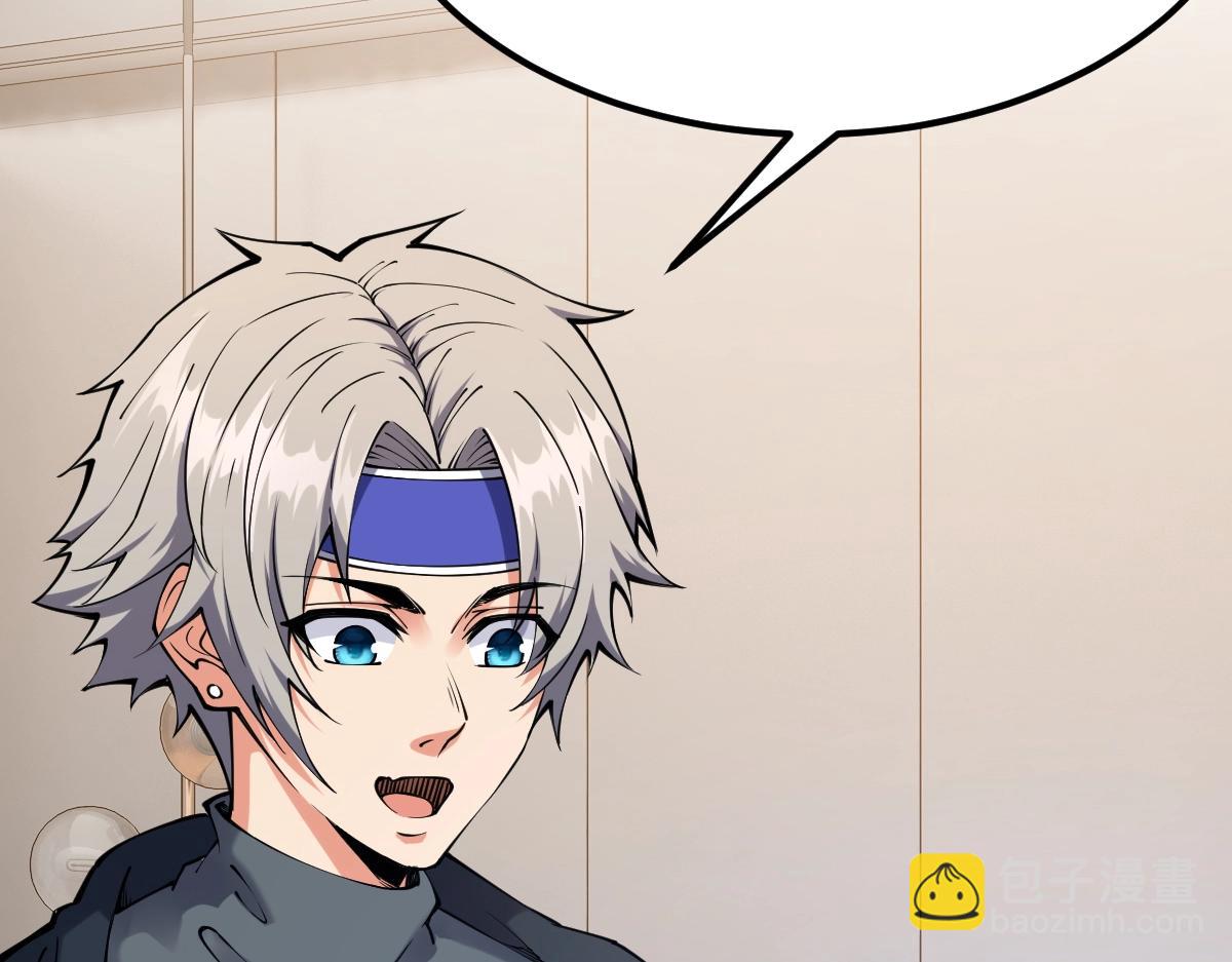 第11话 亲，考武者证吗？(1/3)-第11话