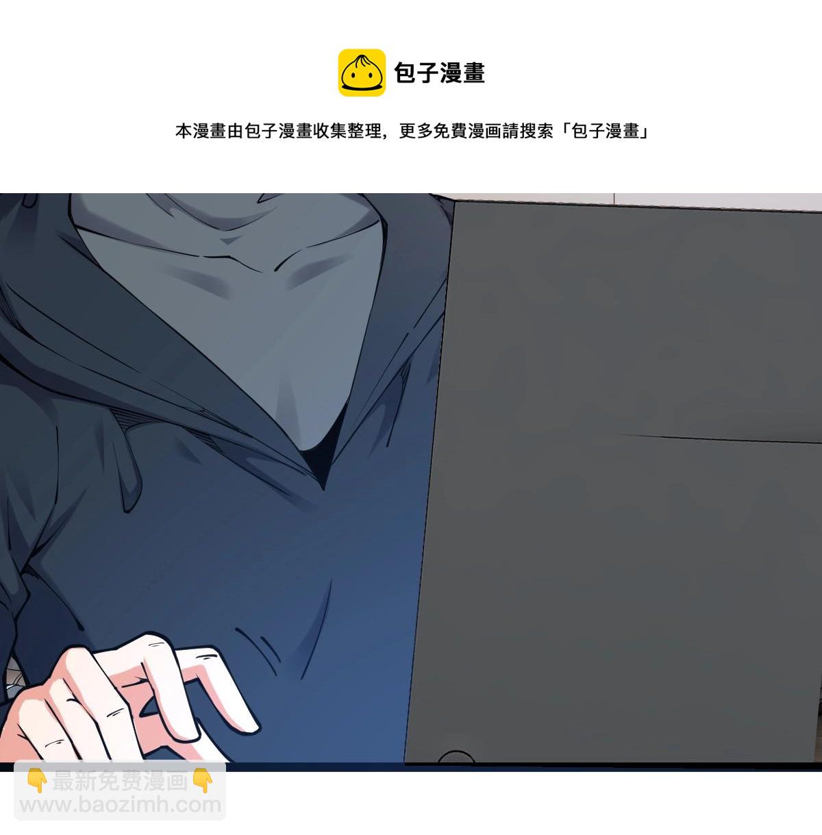 第11话 亲，考武者证吗？(1/3)-第11话