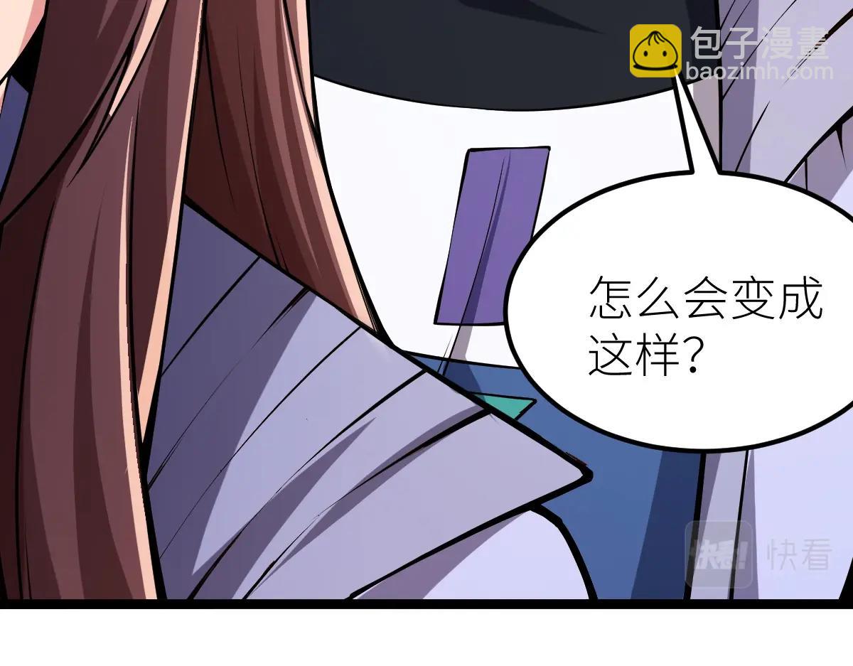 第13话 妖莲毒体(1/4)-第13话