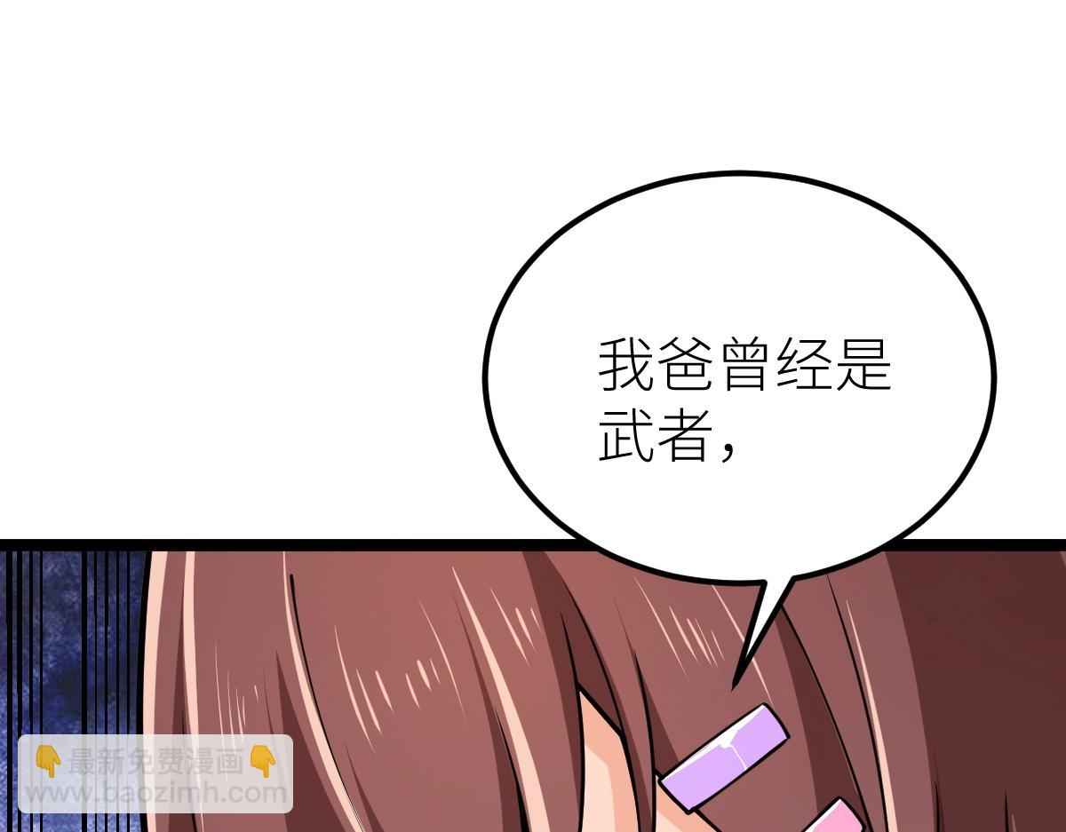 第13话 妖莲毒体(1/4)-第13话