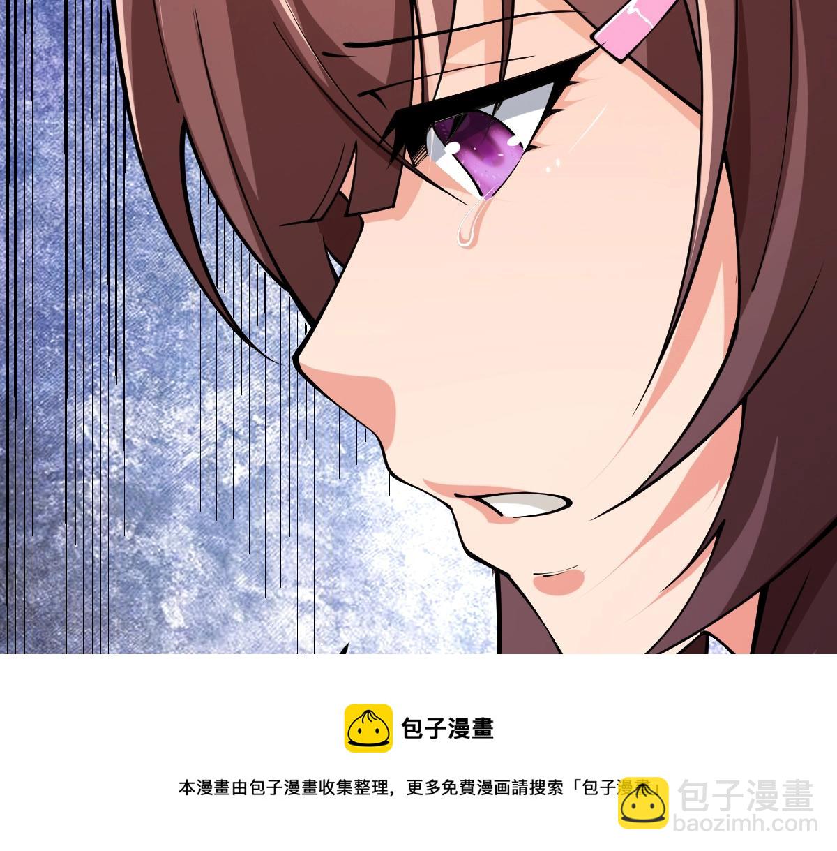 第13话 妖莲毒体(1/4)-第13话