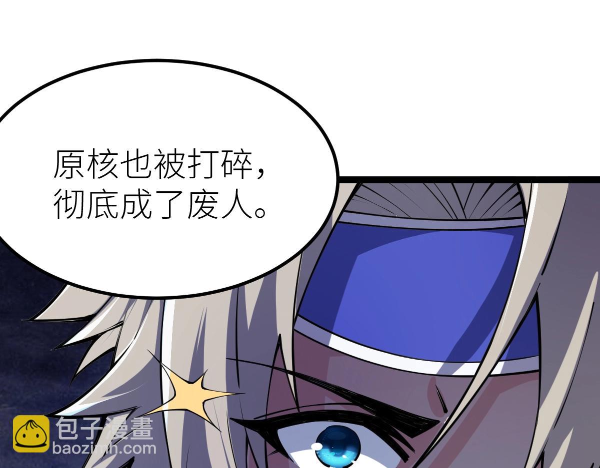 第13话 妖莲毒体(1/4)-第13话