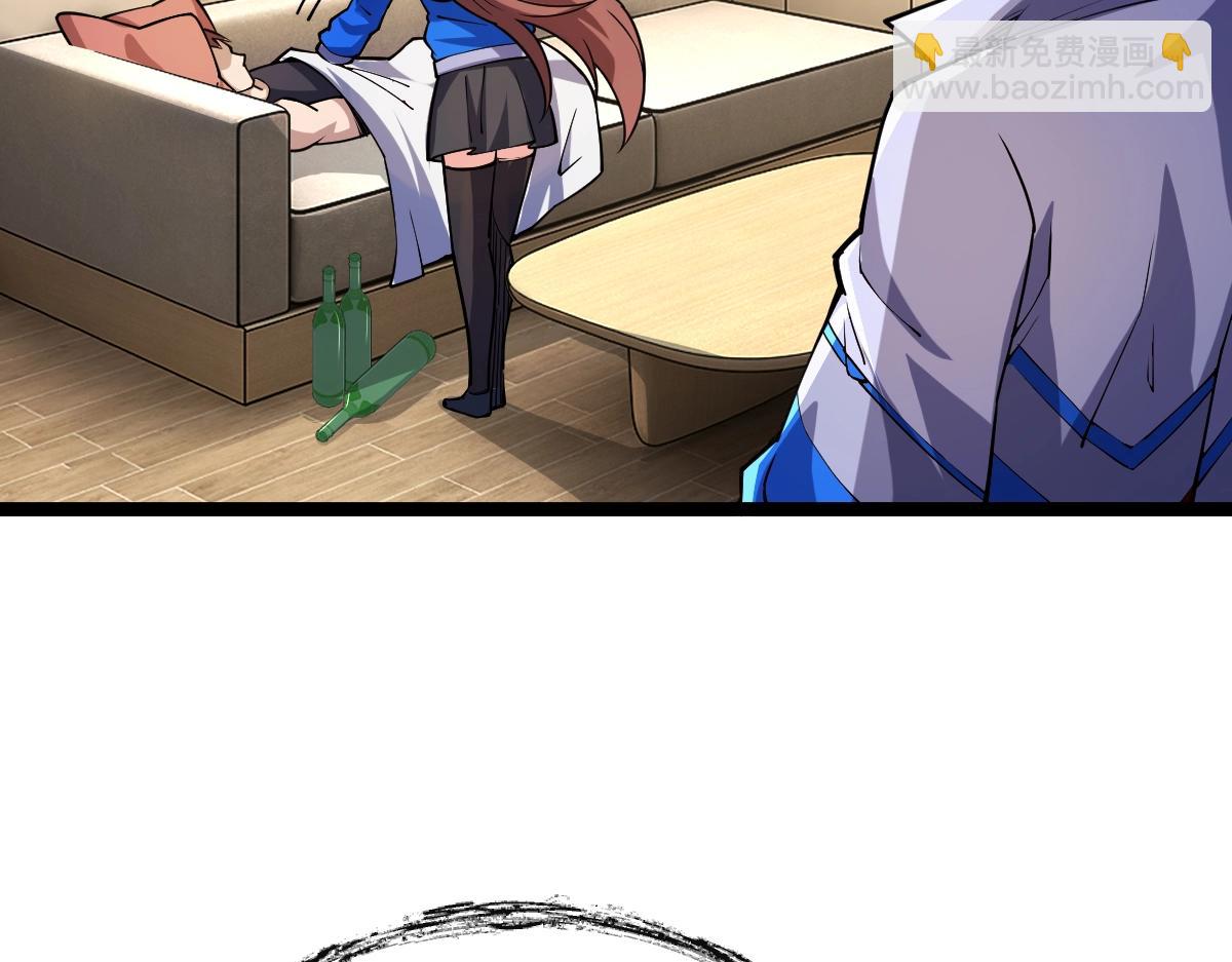 第13话 妖莲毒体(1/4)-第13话