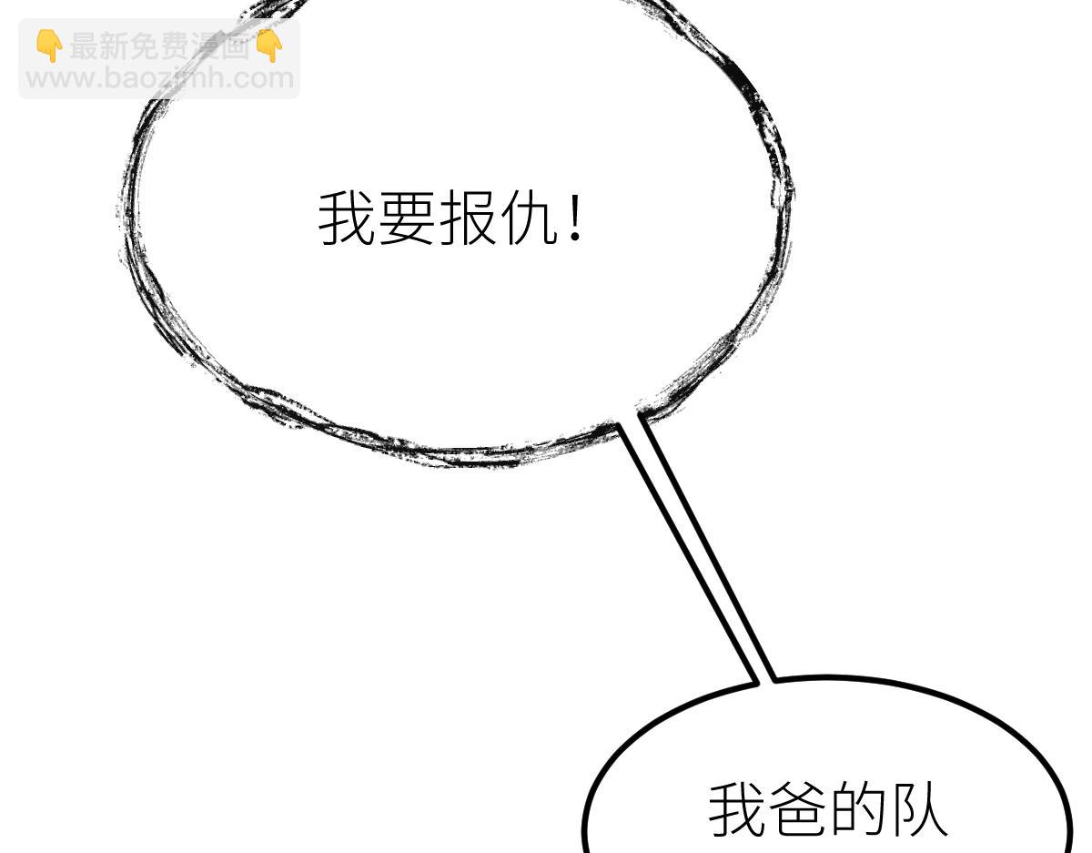 第13话 妖莲毒体(1/4)-第13话