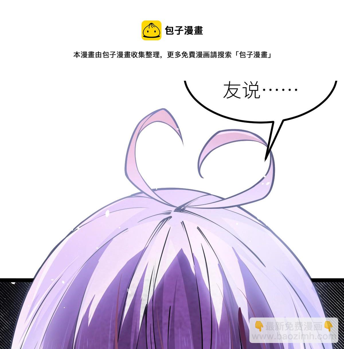 第13话 妖莲毒体(1/4)-第13话