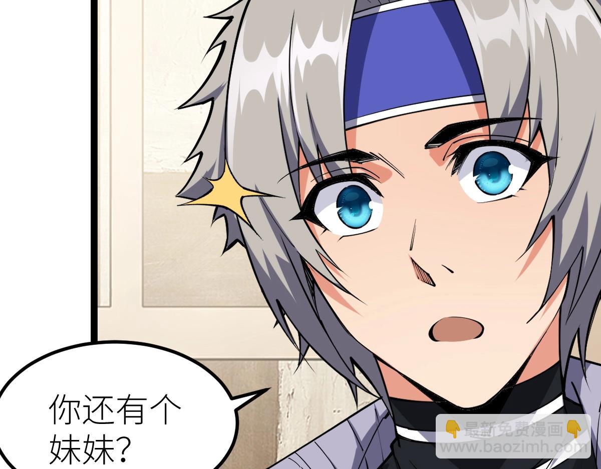 第13话 妖莲毒体(1/4)-第13话