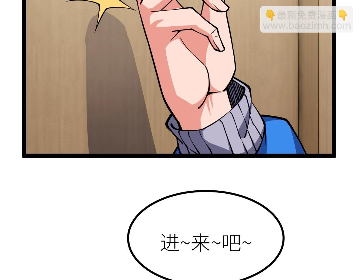 第13话 妖莲毒体(1/4)-第13话