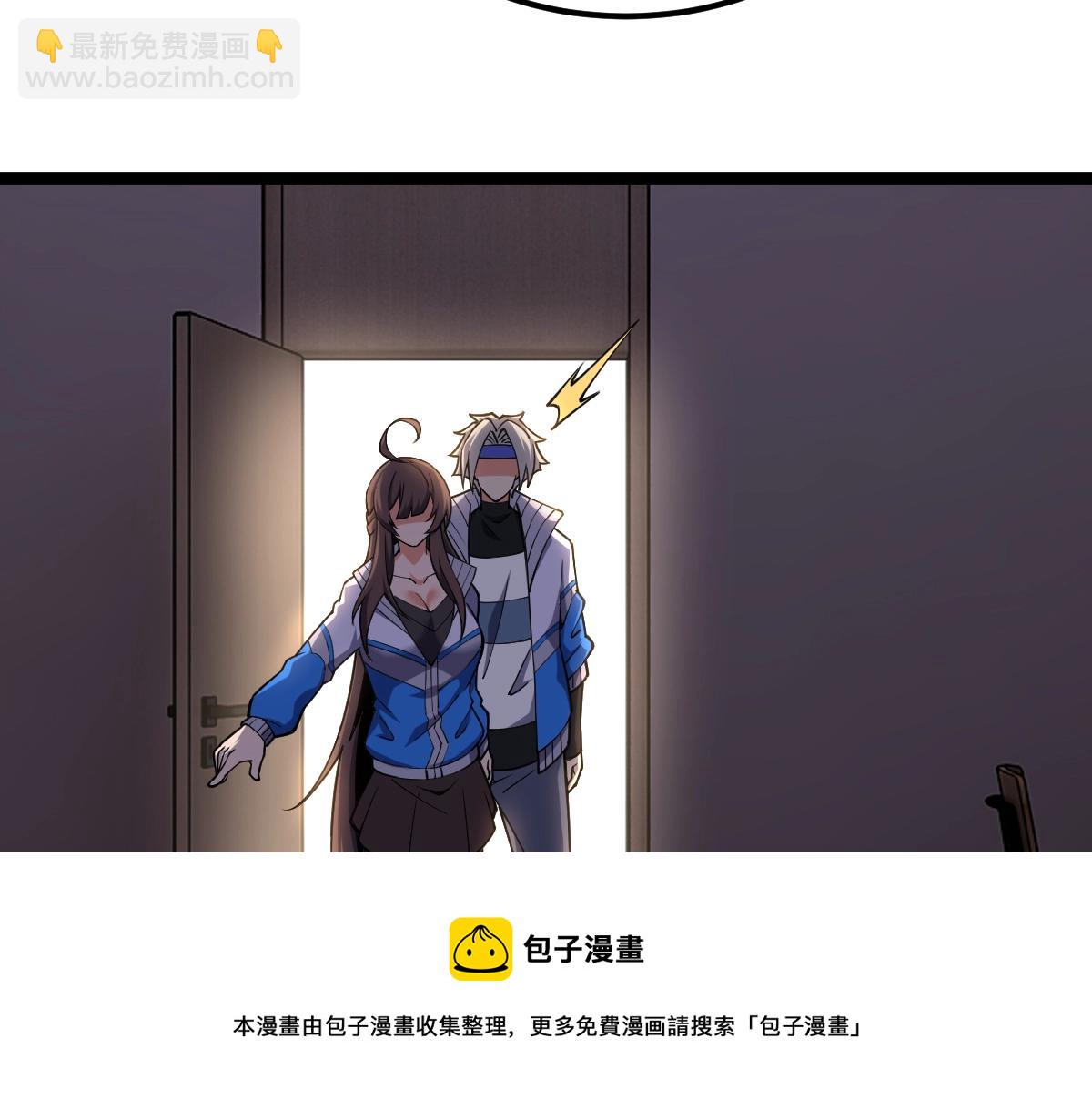 第13话 妖莲毒体(1/4)-第13话