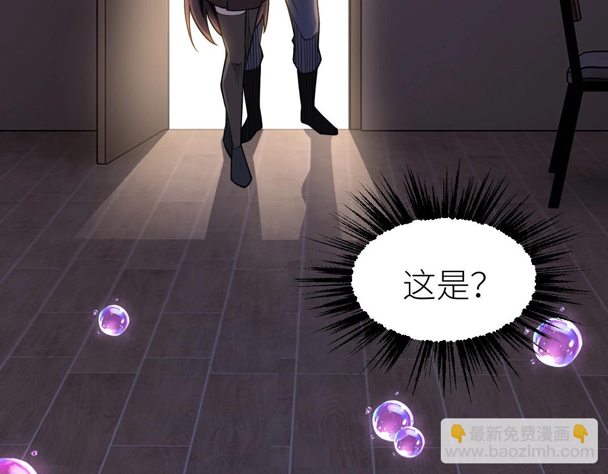 第13话 妖莲毒体(1/4)-第13话