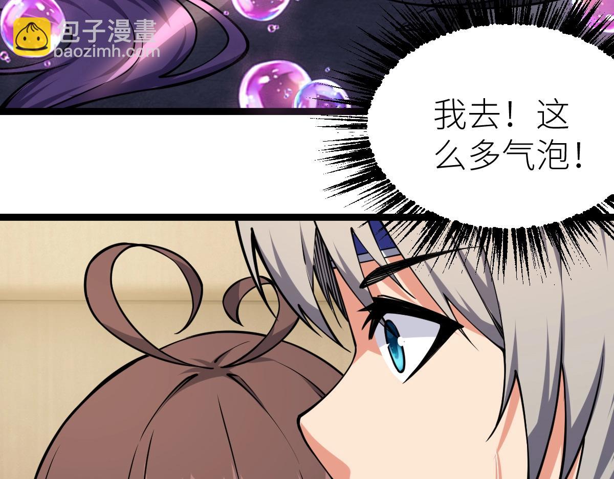 第13话 妖莲毒体(1/4)-第13话