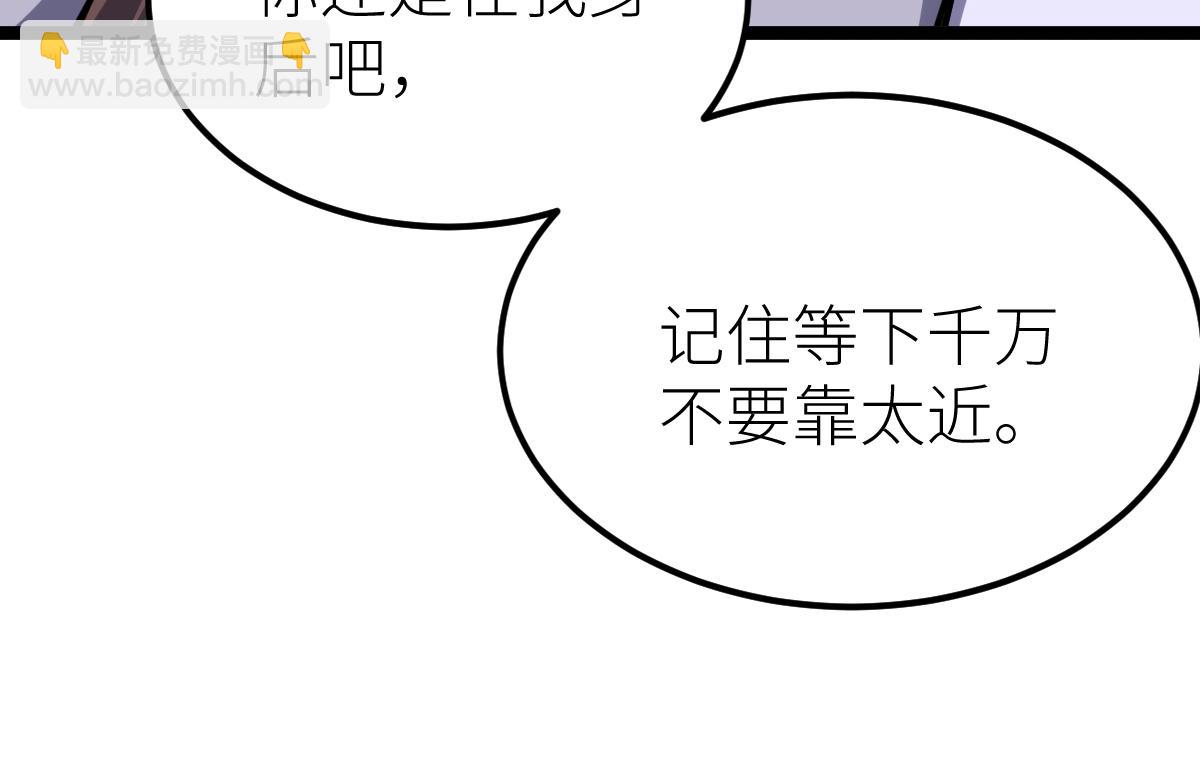 第13话 妖莲毒体(1/4)-第13话