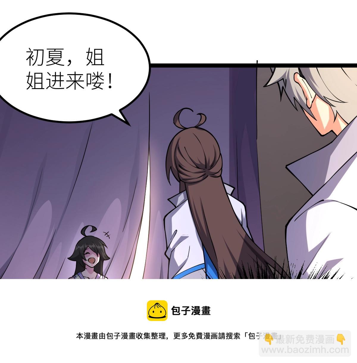 第13话 妖莲毒体(1/4)-第13话