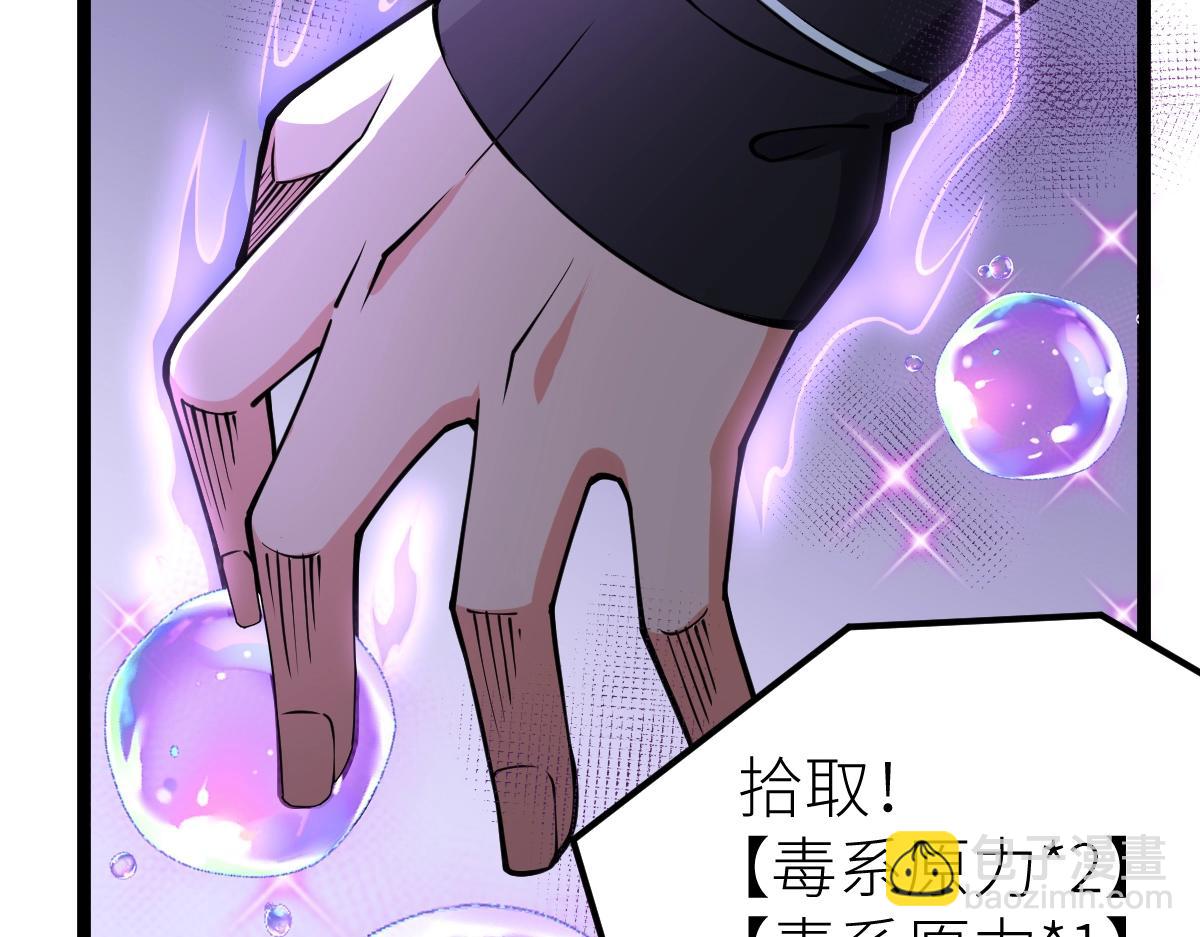 第13话 妖莲毒体(1/4)-第13话