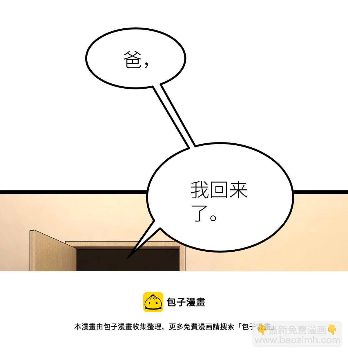 第13话 妖莲毒体(1/4)-第13话