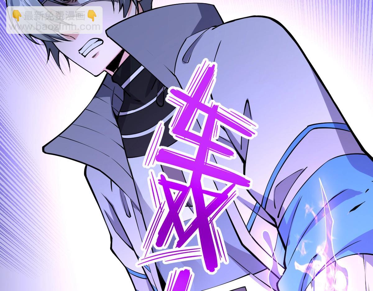 第13话 妖莲毒体(1/4)-第13话