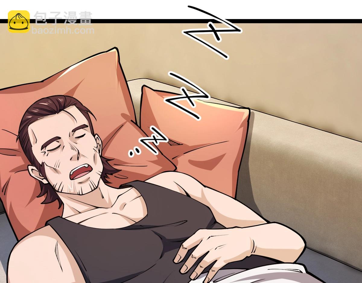 第13话 妖莲毒体(1/4)-第13话