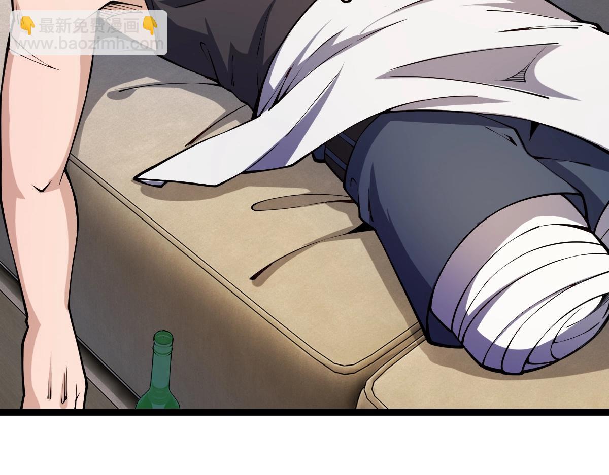 第13话 妖莲毒体(1/4)-第13话