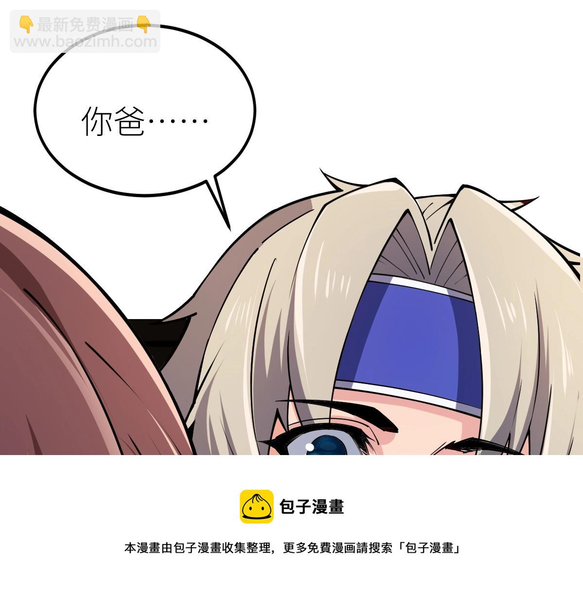 第13话 妖莲毒体(1/4)-第13话