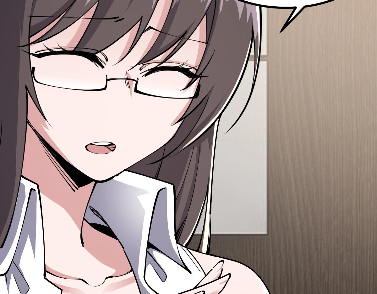 第15话 等级测评(1/3)-第15话