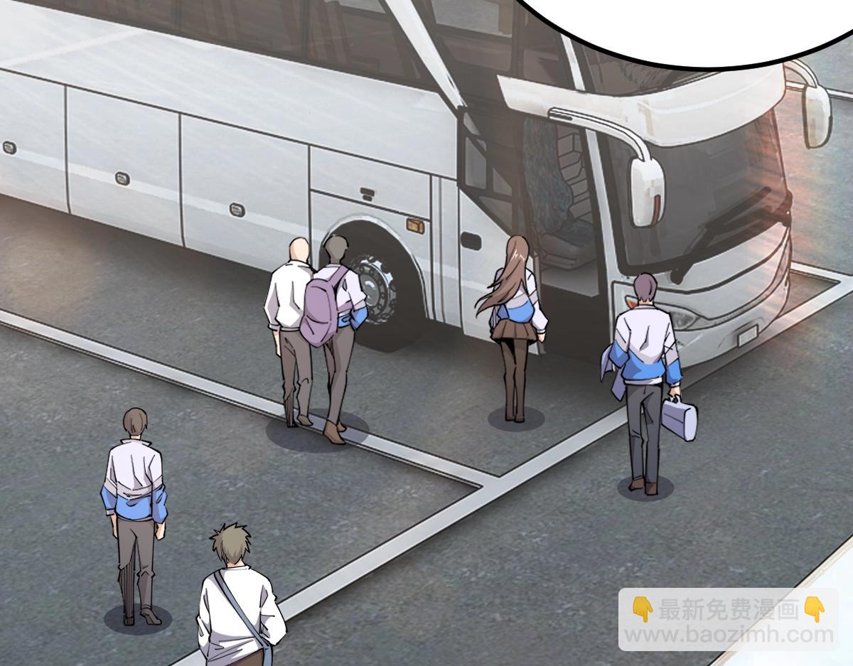 第15话 等级测评(1/3)-第15话