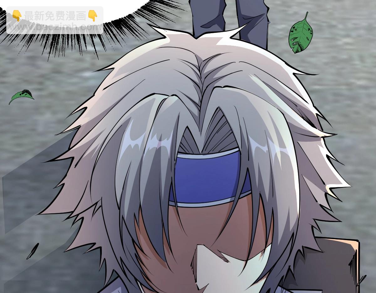 第15话 等级测评(1/3)-第15话