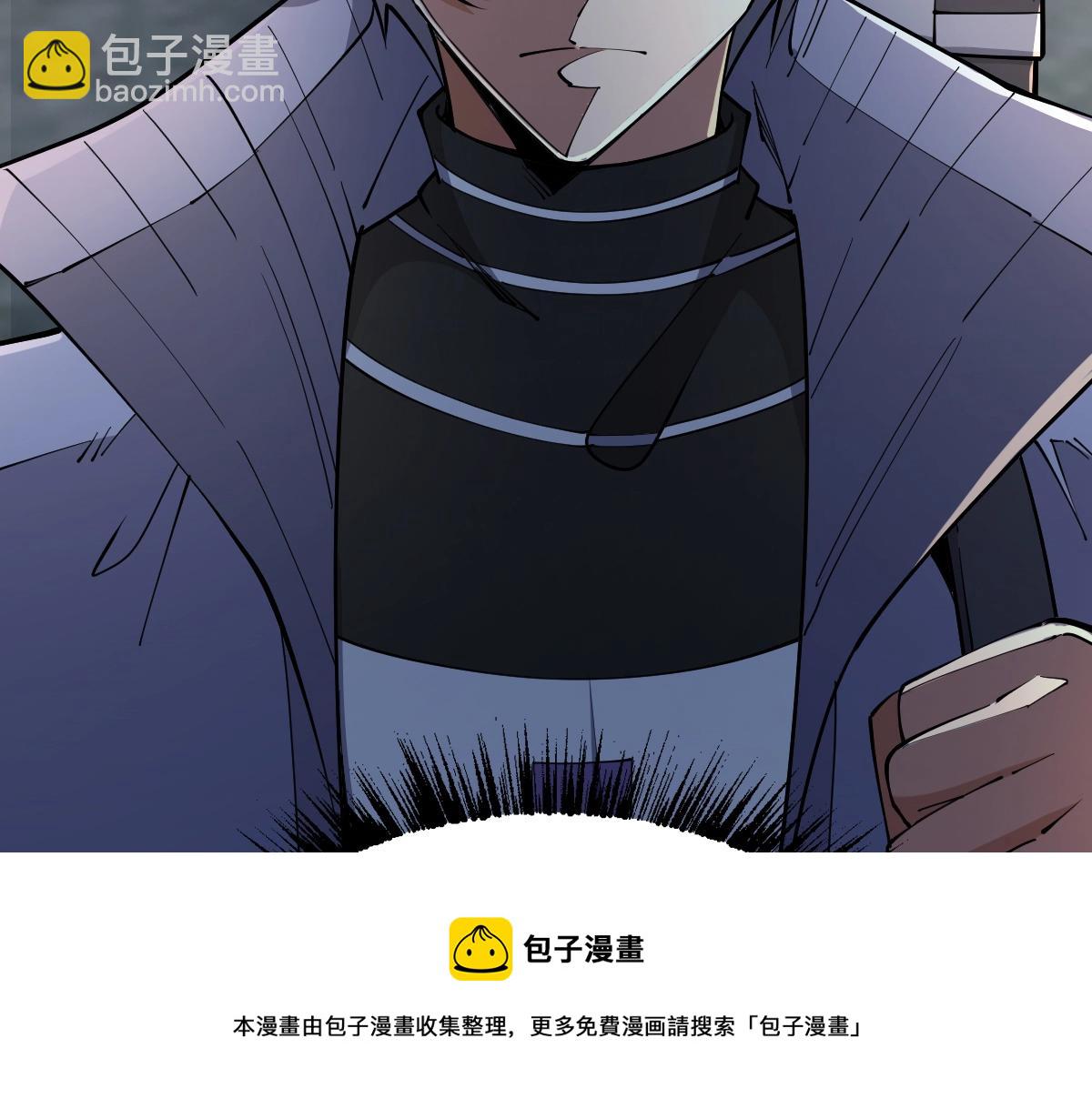 第15话 等级测评(1/3)-第15话