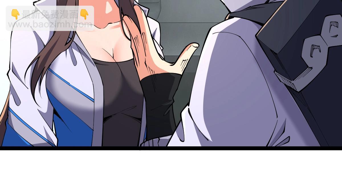 第15话 等级测评(1/3)-第15话