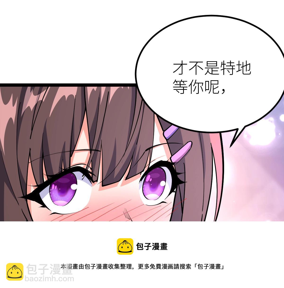 第15话 等级测评(1/3)-第15话