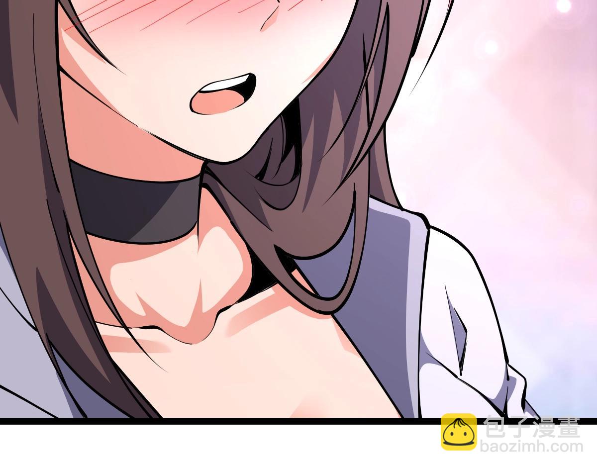 第15话 等级测评(1/3)-第15话