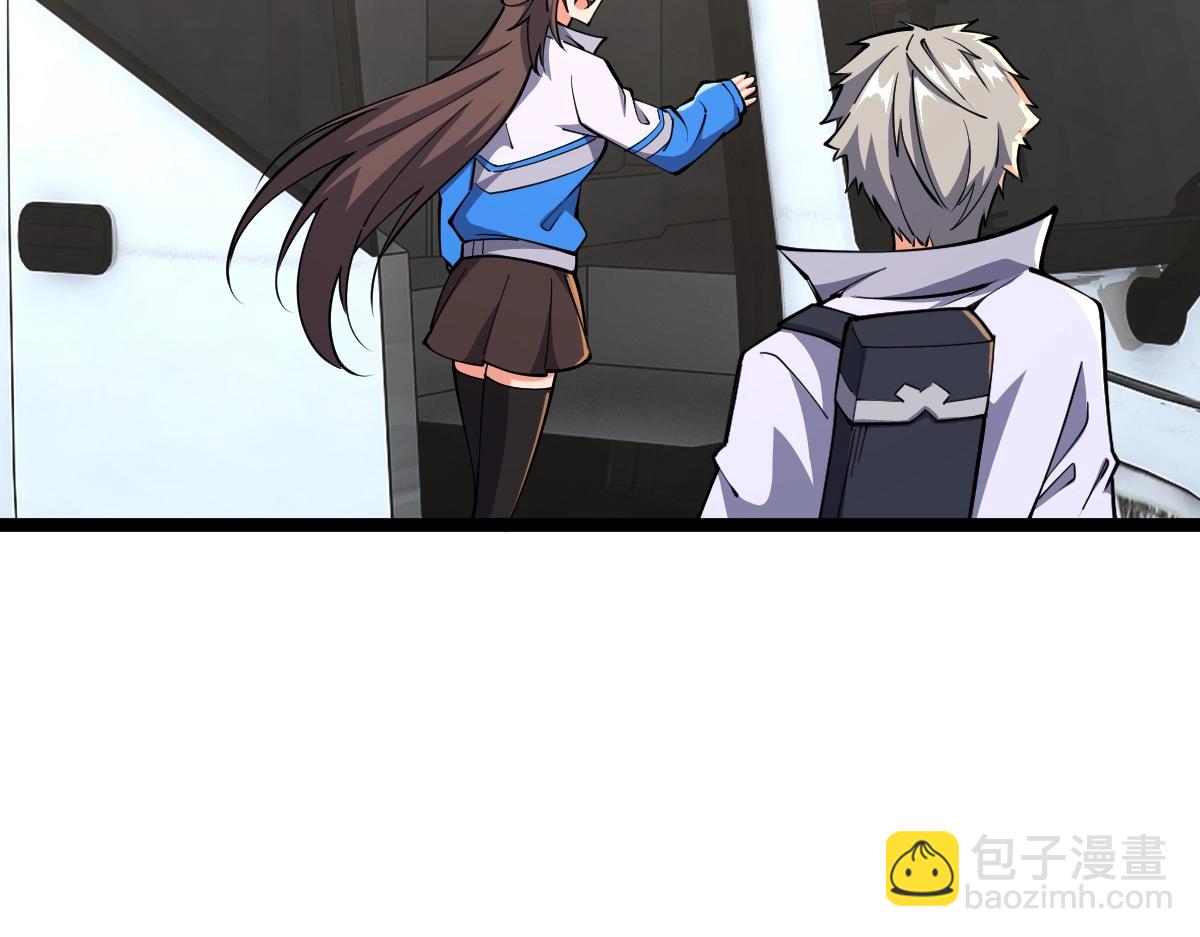 第15话 等级测评(1/3)-第15话