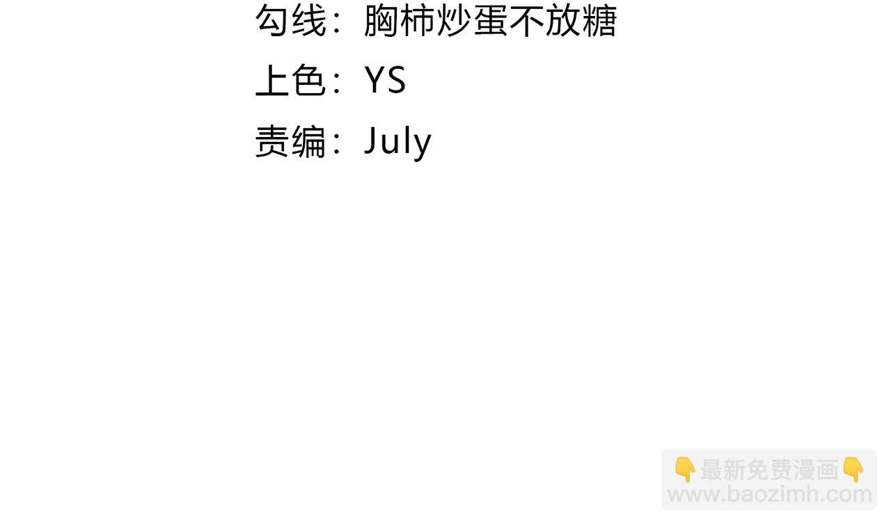 第15话 等级测评(1/3)-第15话